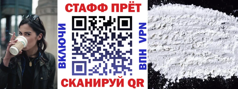 Купить наркотики цена Гулькевичи СК  COCAIN  Меф мяу мяу  АМФЕТАМИН  ГАШ  Каннабис 