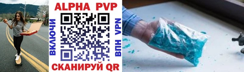 цена   Гулькевичи  мега вход  Alfa_PVP СК 