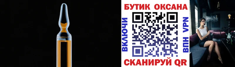Бутират жидкий экстази  OMG ССЫЛКА  Гулькевичи 