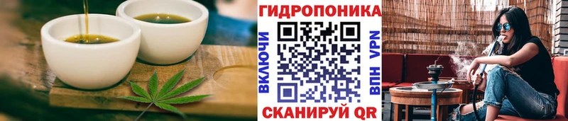наркотики  Гулькевичи  Cannafood конопля 