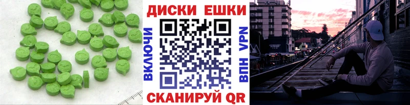 ЭКСТАЗИ Дубай  даркнет сайт  Гулькевичи 