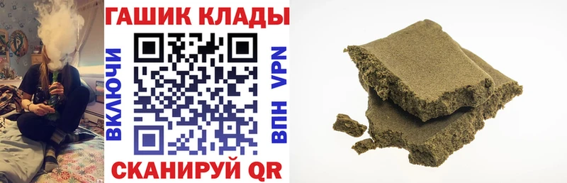 Гашиш Изолятор  мориарти Telegram  Гулькевичи 