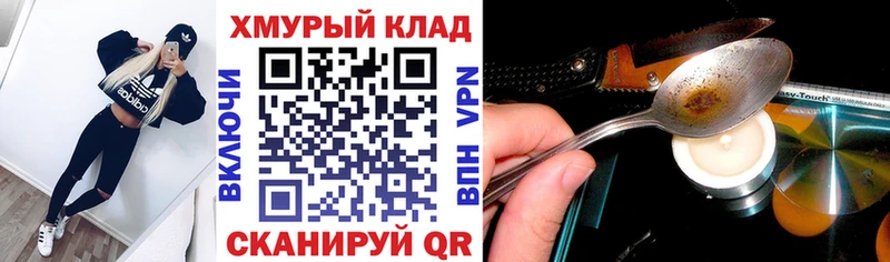 Героин VHQ  продажа наркотиков  Гулькевичи 
