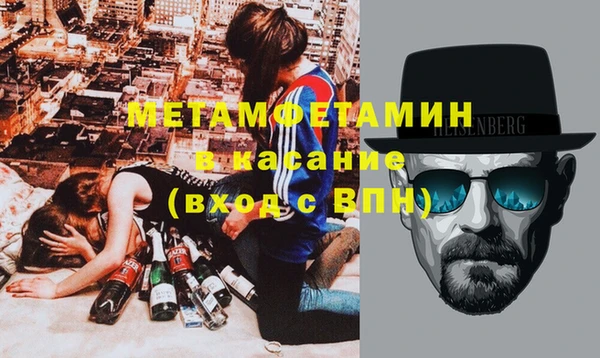 spice Верхнеуральск