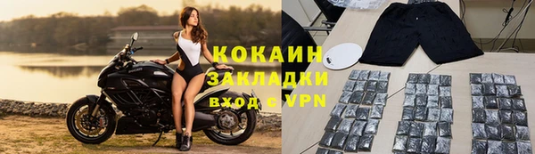 spice Верхнеуральск