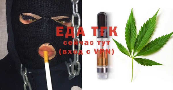 spice Верхнеуральск