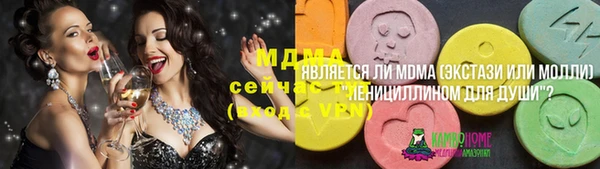 spice Верхнеуральск