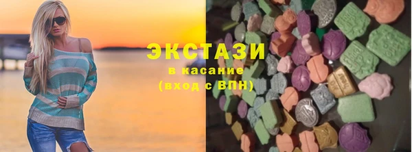 ECSTASY Верея