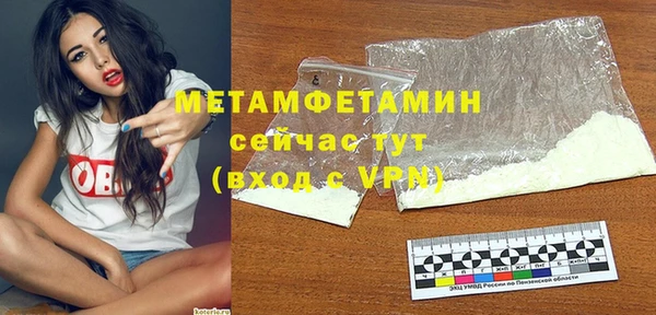 кокс Верхний Тагил