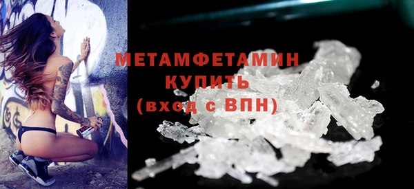 кокс Верхний Тагил