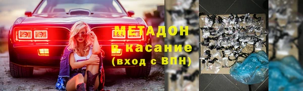 spice Верхнеуральск