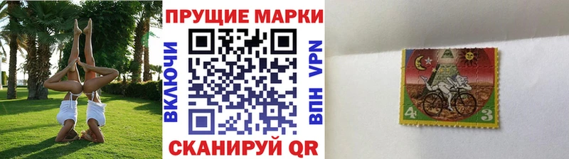 Марки N-bome 1500мкг omg маркетплейс Гулькевичи