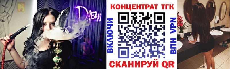 ТГК THC oil  Гулькевичи 
